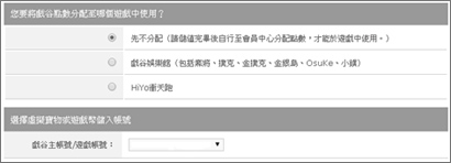 Step2-1 