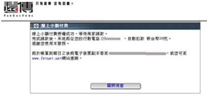 Step4-4