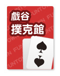 大老二5萬金幣包