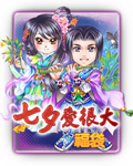 七夕愛很大福袋