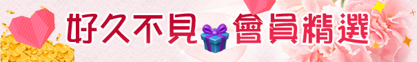 好久不見