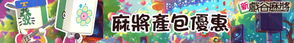 轉轉樂圖片