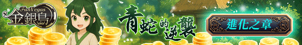 最新活動