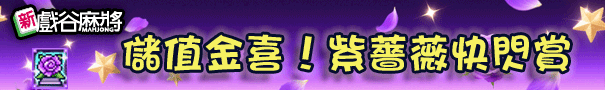 綠送