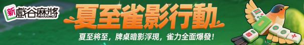 待更新
