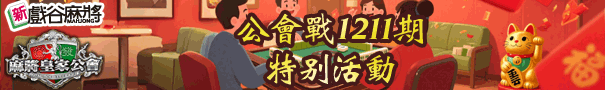 待更新