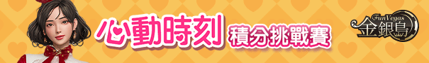 最新活動