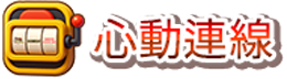 最新活動