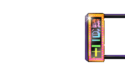 27週年造型燈