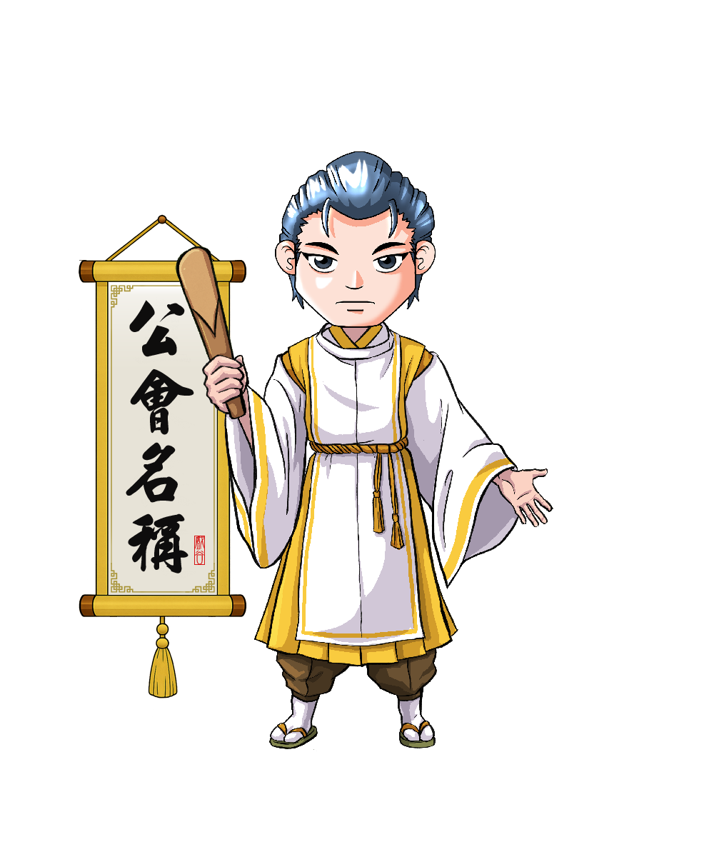 2萬男