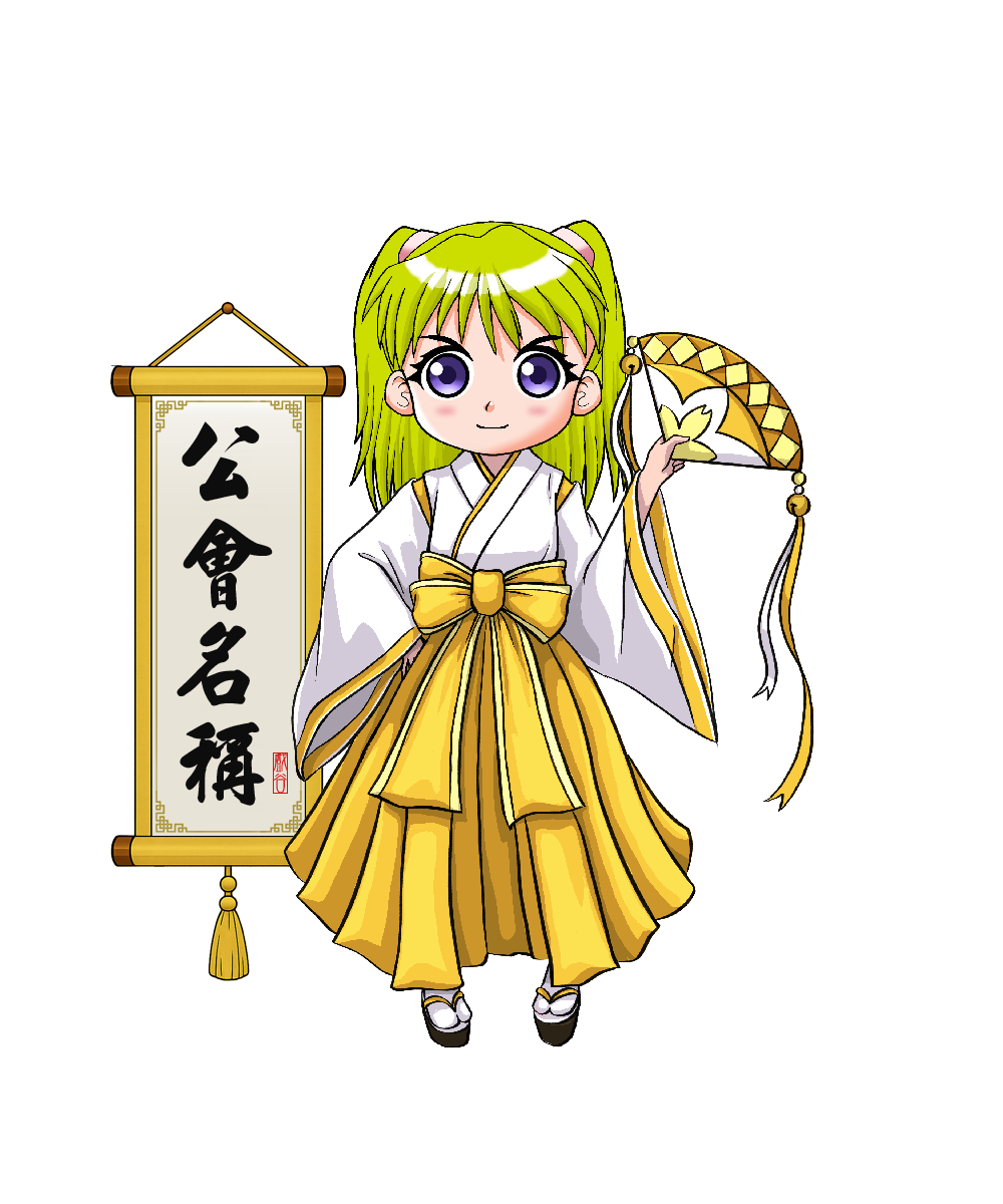 2萬女