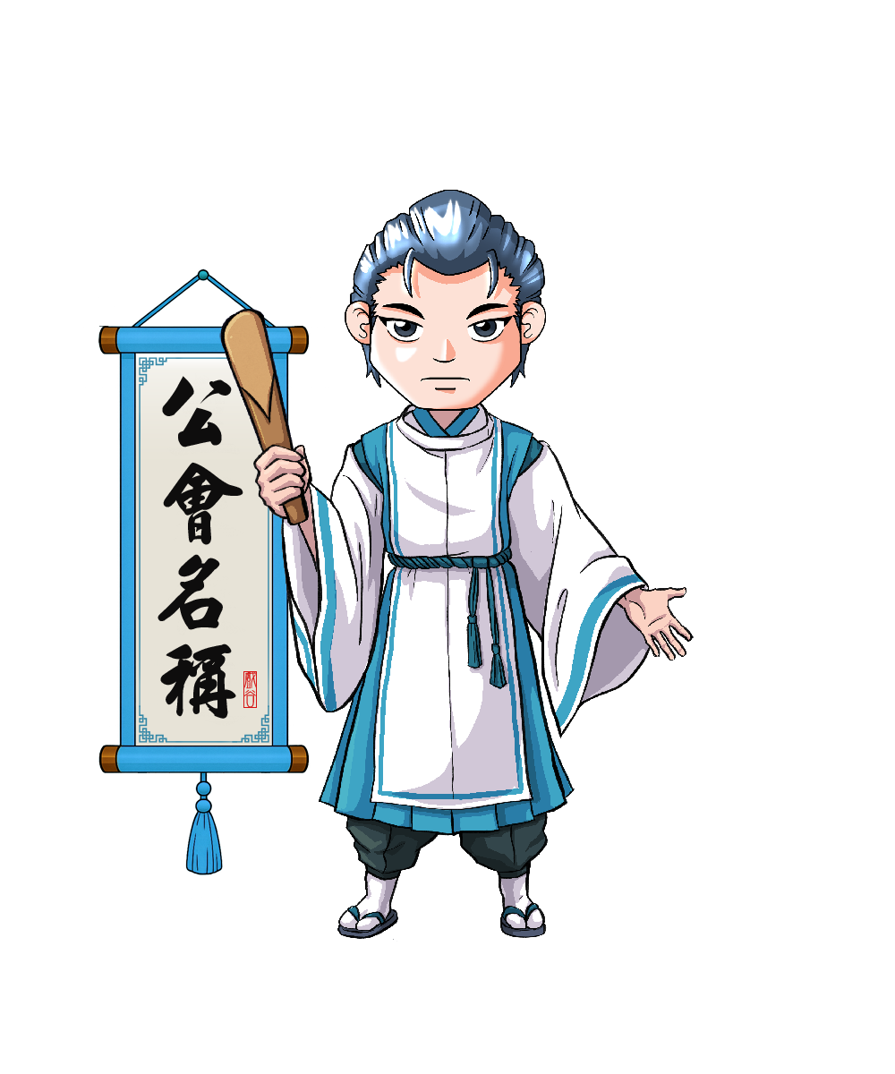 20萬男