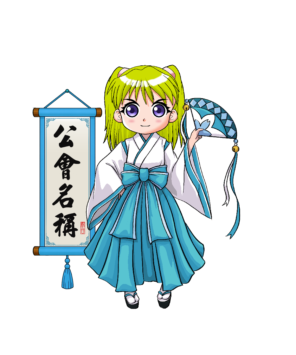 20萬女