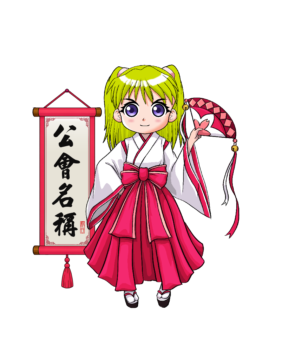 30萬女