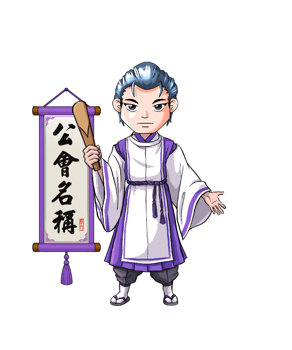 50萬男