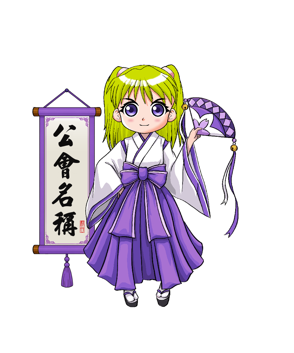 50萬女