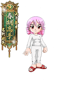 胡魁名匾(女)預覽