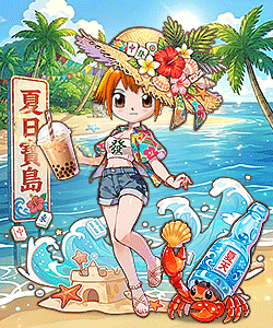 女裝套裝預覽