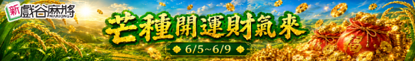 領取獎項