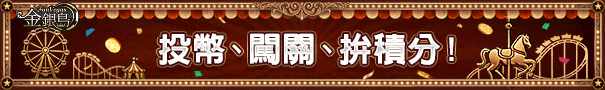 最新活動