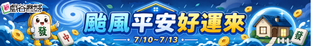 領取獎項